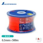 シンワ ポリエステル水糸 リール巻 細 0.5mm 500m 蛍光オレンジ 78481