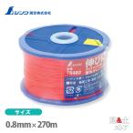 シンワ ポリエステル水糸 リール巻 太 0.8mm 270m 蛍光オレンジ 78482