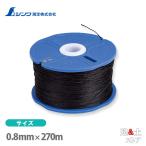 シンワ ポリエステル水糸 リール巻 太 0.8mm 270m ブラック 78484