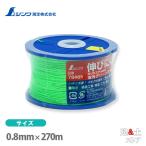 シンワ ポリエステル水糸 リール巻 太 0.8mm 270m 蛍光グリーン 78485