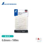 シンワ 純綿水糸 カード巻 4号 0.8mm 100m 78489