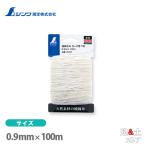 シンワ 純綿水糸 カード巻 5号 0.9mm 100m 78490