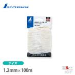 シンワ 純綿水糸 カード巻 8号 1.2mm 100m 78494