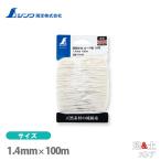 シンワ 純綿水糸 カード巻 10号 1.4mm 100m 78495