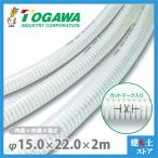 15mm×22mm длина 2m( cut ) super солнечный springs шланг 10 река промышленность kemiF