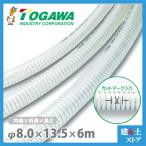 8mm×13.5mm длина 6m( cut ) super солнечный springs шланг 10 река промышленность kemiF