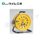 つくし工房　6362　コードリール 感