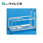つくし工房　8106-A　クリーンエース（アルミ製）　大タイプ　軽量　W1000×D500×H720