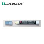 つくし工房 蓄光固形ペンキ J-99Z