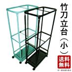 [ посылать за товар ] kendo бамбуковый меч . шт. * бамбуковый меч . шт. [ маленький ](. инструмент бамбуковый меч часть . дорога место )