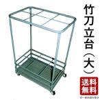 [ посылать за товар ] kendo бамбуковый меч . шт. * бамбуковый меч . шт. [ большой ](. инструмент бамбуковый меч часть . дорога место )