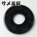 [ обработка место заказ товар ] kendo бамбуковый меч для * гарда меча (..*tsuba) *same кожа гарда меча [ косметика с коробкой ](T-SA1) [..| сувенир | подарок ]
