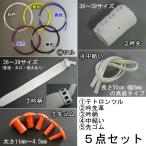 [3000 иен и больше бесплатная доставка ] kendo бамбуковый меч для . кожа . комплект . детали 5 позиций комплект 