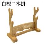 [ посылать за товар ] kendo деревянный меч 2 шт. держит .. шт. (. шт. ) * белый . 2 шт. держит IA-78D