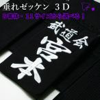  kendo сидэ . имя номер название .*3D* сидэ . номер 