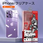 iPhone15 15Pro ケース 15 14 Pro Max 14Plus ケース クリア iPhone 13Pro13ProMax スマホケース