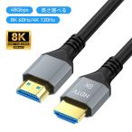 HDMI cable 8K 1m 1.5m 2m 5m Ver.2.1 8K 3D HDMI cable hdmi2.1 PS5 personal computer PC tv 