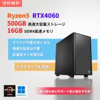 ゲーミングpc Ryzen 5 4500 メモリ16GB SSD