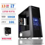 intel 13世代CPU ゲーミングP