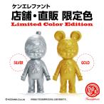 《直営店限定カラー金銀入り！》【12個入りBOX】なかよしチャーミーちゃん ミニチュアコレクション 【ケンエレファント公式】