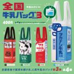 食玩、カプセル