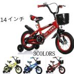 ショッピング子供用 子供用自転車 大人気 12 14 16 18インチ 補助輪 カゴ キッズバイシクル 子供用自転車 幼児車【お客様組立】