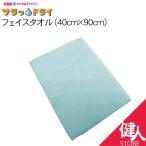  Aska полотенце Sara . dry полотенце для лица 40cm×90cm мята - Aska * почтовая доставка соответствует товар 
