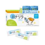 ハナリラ 鼻うがい専用洗浄剤 30包 - パスクリエイト ※メール便対応商品