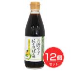 WAYASAI синий красный острый перец ..... уксус 415g×12 шт. комплект - лучший amenity 