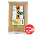  лучший amenity .. сахар 500g×35 шт. комплект 