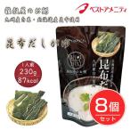  лучший amenity злаки магазин. .. Hokkaido производство . ткань использование . ткань суп ..230g×8 шт. комплект 