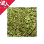 カリス テンチャ／甜茶／焙煎 カッ