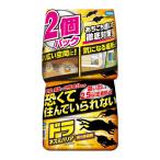 fma killer гонг мышь шероховатость a мощный ...400g×2 шт упаковка -fma killer 