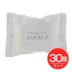 ルカス LUCAS ハーバル・エプソムソルト 30個 - アーシスト