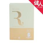 リバイシス　モイスト　フェイシャルパック　30ml×10枚 - 原沢製薬工業 送料無料