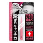 resin venus пинцет розовый 1 шт. - Infinity * почтовая доставка соответствует товар 