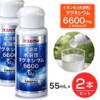  здесь kalada высокая плотность вода .. Magne sium6600mg 55ml×2 шт. комплект [ Magne sium supplement / супер высокая плотность Magne sium]