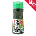 卓上 青さのり粉 20g - 健康フーズ