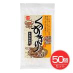 くずきり 90g×50個セット - 健康フー