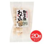 野菜麩れんこん 20g×20個セット - 島