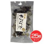 国産きくらげ 20g×25個セット - LLP願