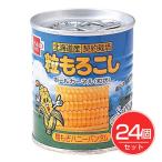 粒もろこしハニーバンダム 230g×24個セット - 健康フーズ