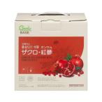 正官庄 ザクロ・紅参(ホンサム) 40mL×21袋 - 韓国人蔘公社ジャパン