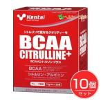  талон Thai BCAA цитруллин плюс 7.5g×20.×10 шт. комплект - здоровье body сила изучение место [kentai/ ответвление . аминокислота ]