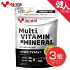 ケンタイ マルチビタミン＆ミネラル 600mg×240粒×3個セット - 健康体力研究所 (kentai)