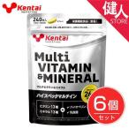 ショッピングマルチビタミン ケンタイ マルチビタミン＆ミネラル 600mg×240粒×6個セット - 健康体力研究所 (kentai)