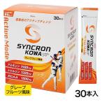 ショッピングbcaa シンクロンコーワ アクティブモード 顆粒 グレープフルーツ風味 5g×30本 - 興和 [大谷翔平選手共同開発/アミノ酸顆粒]