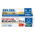 [ указание no. 2 вид фармацевтический препарат ] новый libime Cusco -wa крем 8g -. мир [ собственный metike-shon налоговая система объект ] * кошка pohs соответствует товар [ кожа ./ стерео Lloyd ]