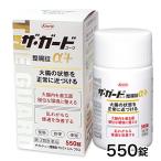 [ no. 3 вид фармацевтический препарат ] The * защита ko-wa кишечная регуляция таблеток α3+ 550 таблеток -. мир [ кишечная регуляция /. рейс ]