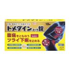 [ указание no. 2 вид фармацевтический препарат ]tomeda длиннохвостый попугай -wa таблеток 18 таблеток -. мир [ собственный metike-shon налоговая система объект ] * кошка pohs соответствует товар [ внизу ./ еда на ]